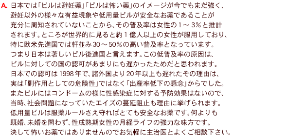 
A@{ł́us͔Dvus͕|ṽC[Wł܂ADȊO̗lXȗLvۂpʃsSȂł邱Ƃ[ɎmĂȂƂA̕y͏1`3Ɛv܂BƂ낪EIɌƖPlȏ̏pĂAɉĐił͌30`50̍yƂȂĂ܂B܂{͒siƌ܂B̒ᕁy̌́Asɑ΂Ă̍̔F܂ɂx߂Ǝv܂B{ł̔F1998NŁAO20Nȏxꂽ̗ŔÁupƂĂ̊댯vł͂ȂuoYቺ̌OvłB܂sɂ̓Rh[̗lɐǂɑ΂\hʂ͂Ȃ̂ŁAAЉɂȂĂGCY̖j~Rɋ܂Bpʃs͕򃋁[΂ƂĂSȂłBA킸AňoCt̋͂ȖłBĕ|ł͂܂̂łCyɎ厡Ƃ悭kB