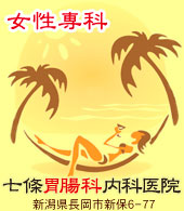 �����ݒ��ȓ��Ȉ�@�@���S