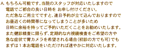 A. \łB@̃X^btΉ܂̂ 
dbłs̗ǂ \tB 
}ȂpĂłƁAA\񂪗čł܂̂ 
߂̎ԑтɂȂĂ܂Ƃ 
ɗ]TĂ\񂢂Ƃ߂܂B 
܂fɌ炸AIȓ]̕ 
}ȏǏň݃J]ꍇif̕łjł 
܂͂P{dbΑ₩ɑΉ܂B