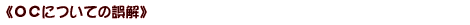 �s�n�b�ɂ��Ă̌���t