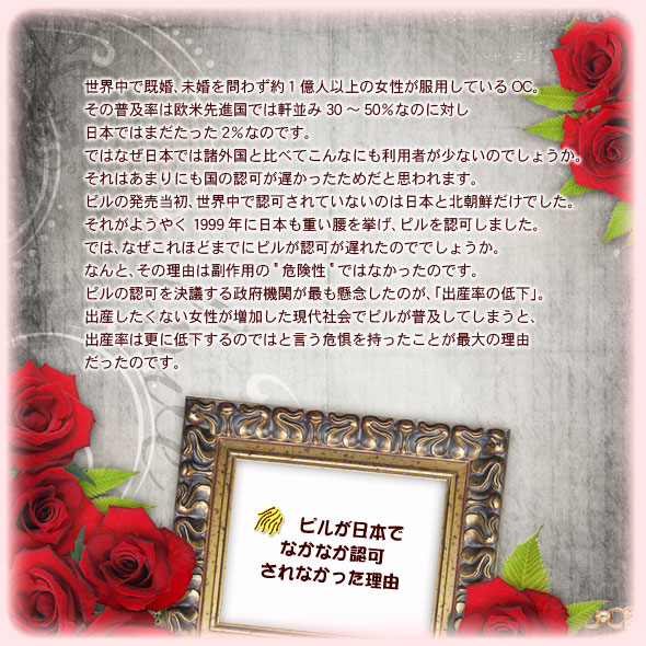 �s�s�������{�łȂ��Ȃ��F����Ȃ��������R�t
���E���Ŋ����A�������킸��P���l�ȏ�̏��������p���Ă���OC�B
���̕��y���͉��Đ�i���ł͌�����30�`50���Ȃ̂ɑ΂�
���{�ł͂܂�������2���Ȃ̂ł��B
�ł͂Ȃ����{�ł͏��O���Ɣ�ׂĂ���Ȃɂ����p�҂����Ȃ��̂ł��傤���B
����͂��܂�ɂ����̔F���x���������߂��Ǝv���܂��B
�s���̔��������A���E���ŔF����Ă��Ȃ��͓̂��{�Ɩk���N�����ł����B
���ꂪ�悤�₭1999�N�ɓ��{���d�����������A�s����F���܂����B
�ł́A�Ȃ�����قǂ܂łɃs�����F���x�ꂽ�̂łł��傤���B
�Ȃ�ƁA���̗��R�͕���p��