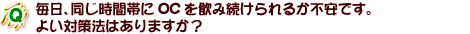 Q@AԑтOCݑ邩słB
悢΍@͂܂H