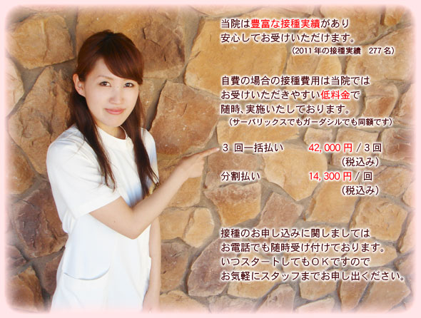����̏ꍇ�̐ڎ��p�͓��@�ł�
�ƊE�ň��l�ł��񋟂������Ă���܂��B
�i��P�e�̃T�[�o���b�N�X�ł���Q�e��
�K�[�_�V���ł����z�Őڎ킢�����܂��j
�R ��ꊇ�����@�@�@�@�@39�C900�~ / 3��
��������(1���)�@�@�@ 14�C700�~/ ��
��������(2���) �@�@�@ 13�C650�~/ ��
���������i3���) �@�@�@12�C600�~/ ��
�i�R�񍇌v��40�C950�~�j
���@�͎s������̐ڎ���т�����
���S���Ă��󂯂��������܂��̂� �A
���Г��@�ւ��\�����݂��������B
���d�b�ł������󂯕t���Ă���܂��B
���X�^�[�g���Ă��n�j�ł��̂�
���C�y�ɃX�^�b�t�܂ł��\���o���������B