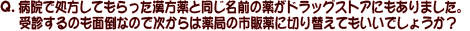 p@a@ŏĂƓO̖򂪃hbOXgAɂ܂B
@@f̂ʓ|Ȃ̂Ŏ͖ǂ̎s̖ɐ؂ւĂł傤H