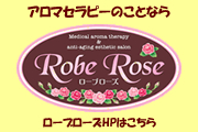 �A���}�Z���s�[�̂��ƂȂ烍�[�u���[�Y��